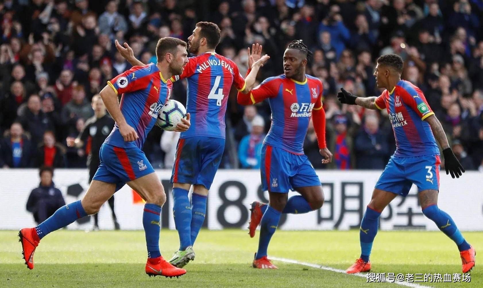 山东6-0狂胜国安，卡扎伊什维利大四喜，马德鲁加梅开二度